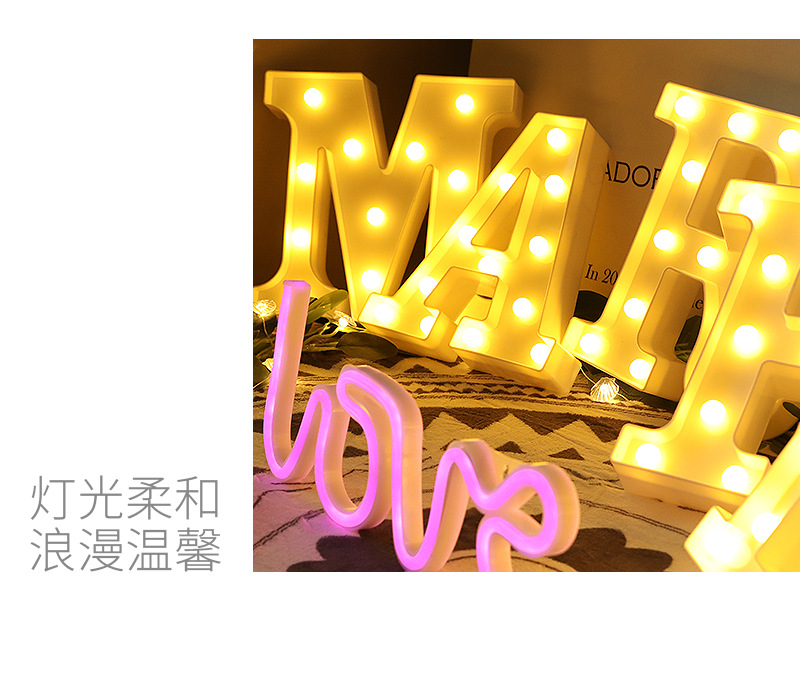 字母灯1_12.jpg