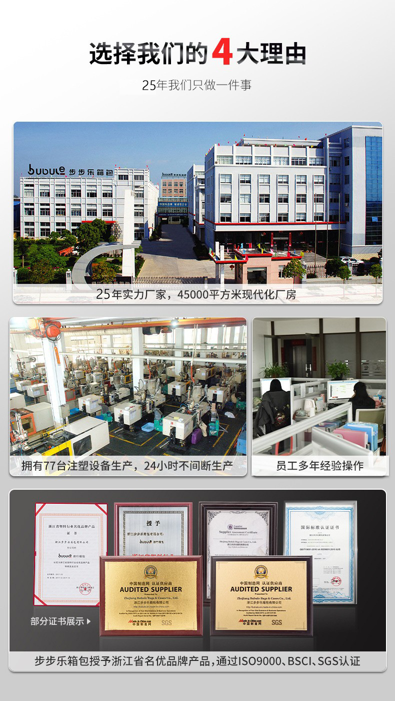 专业行李箱批发生产