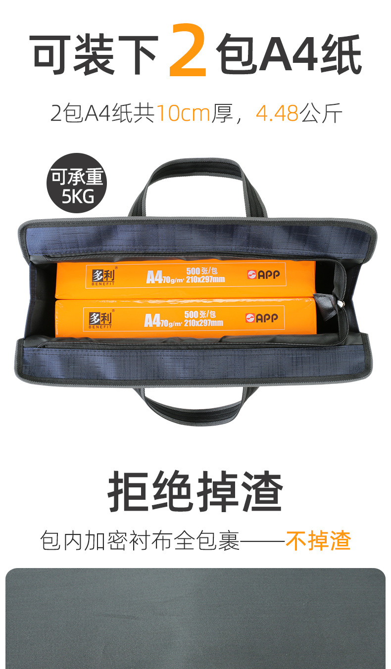 详情页_改词01 (4).jpg