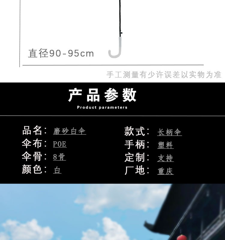 压纹白_08.jpg