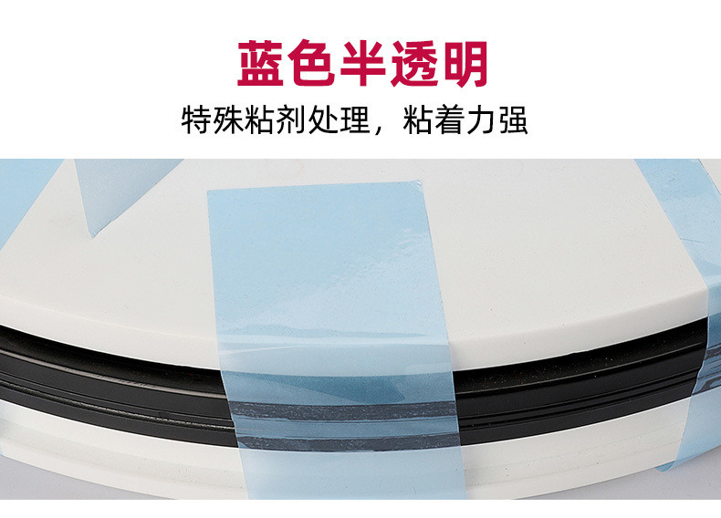 冰箱胶带_09.jpg