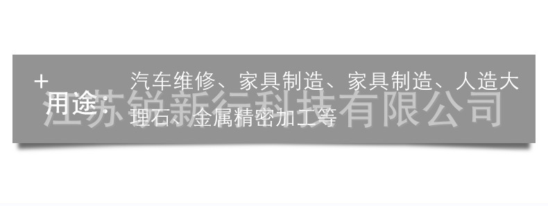 详情图_03.jpg