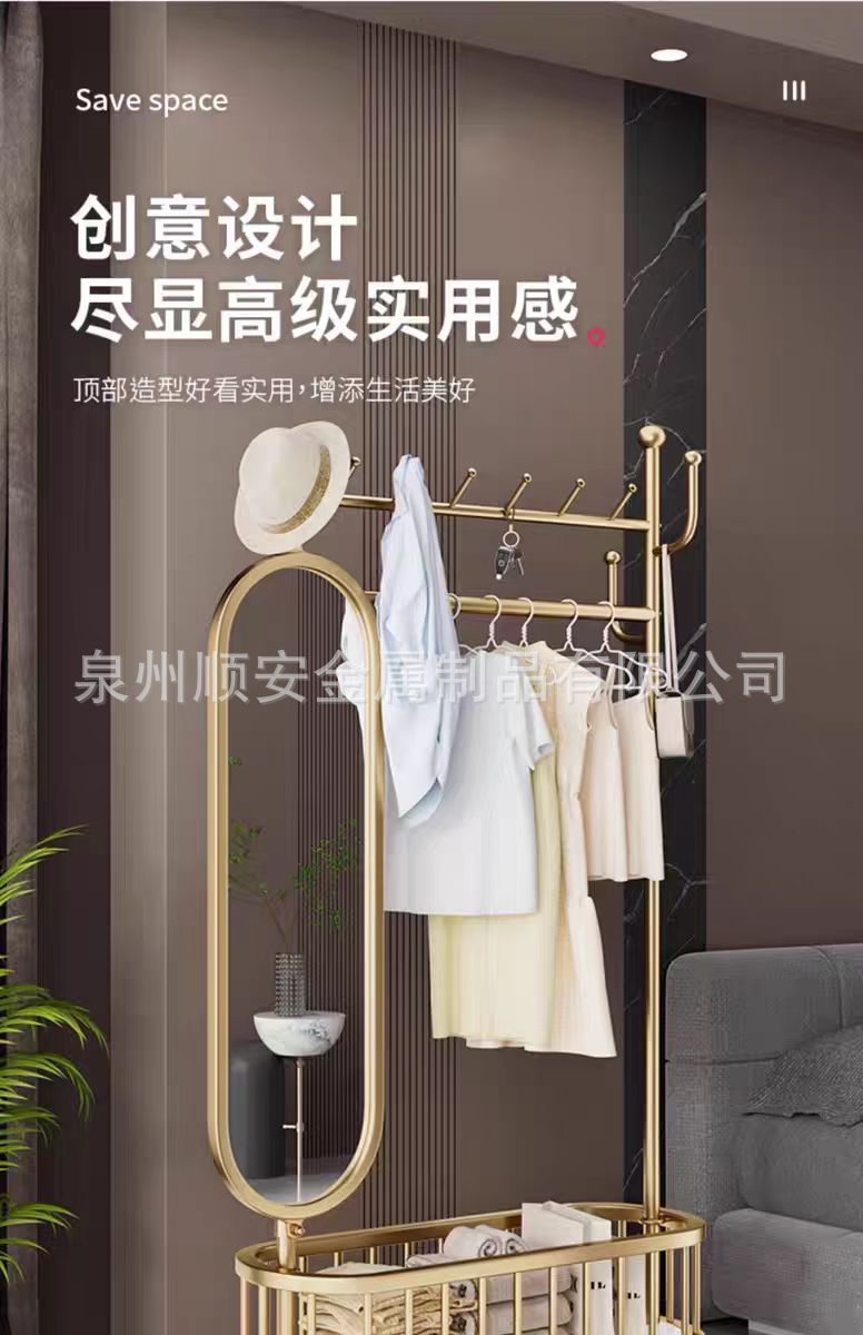 带镜衣帽架