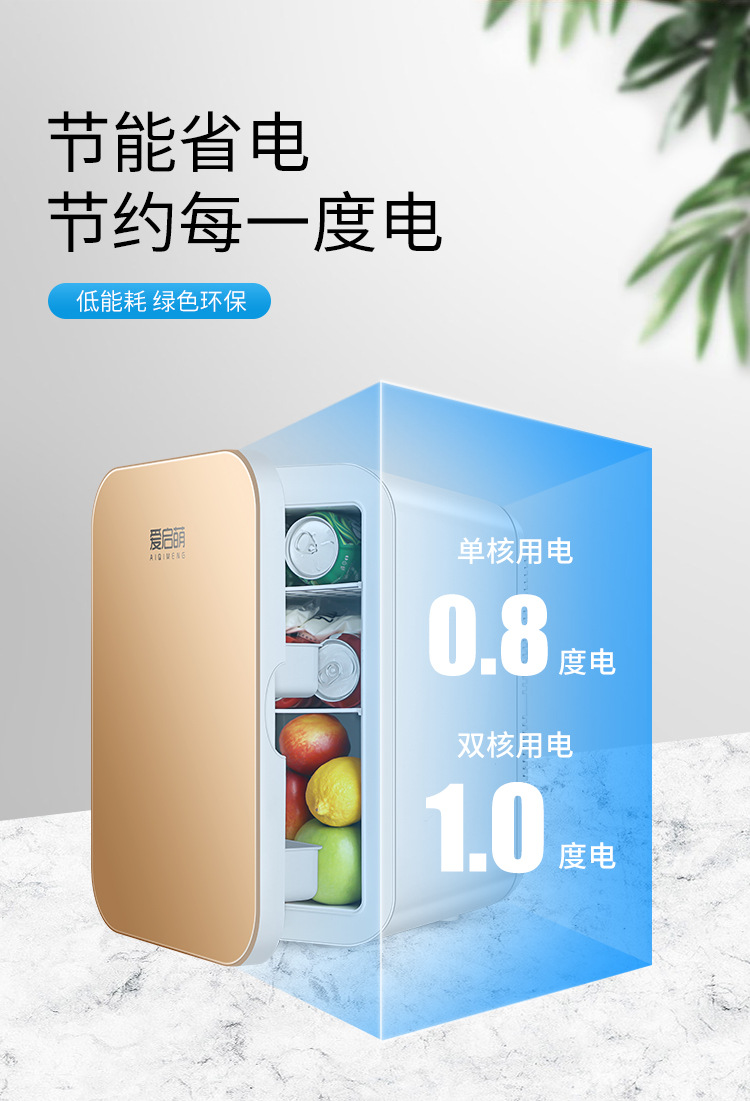 车载冰箱_12.jpg