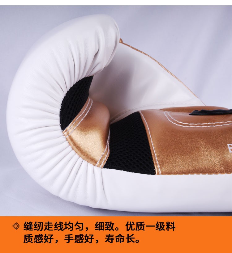 思源康利雅拳套_12