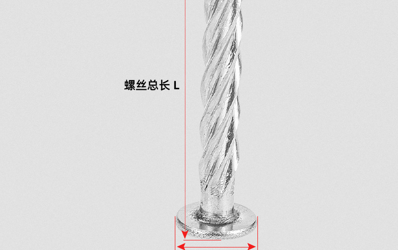 螺纹钉_03_13.jpg
