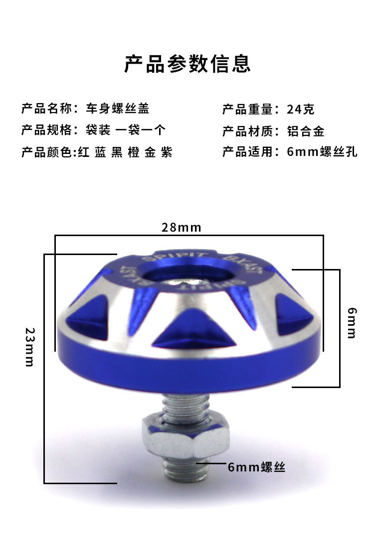 螺丝_02.jpg