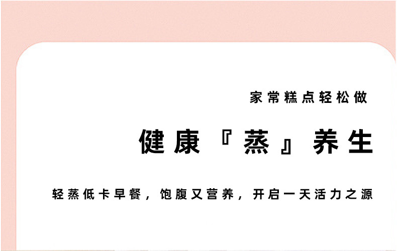 早餐机详情_12.jpg