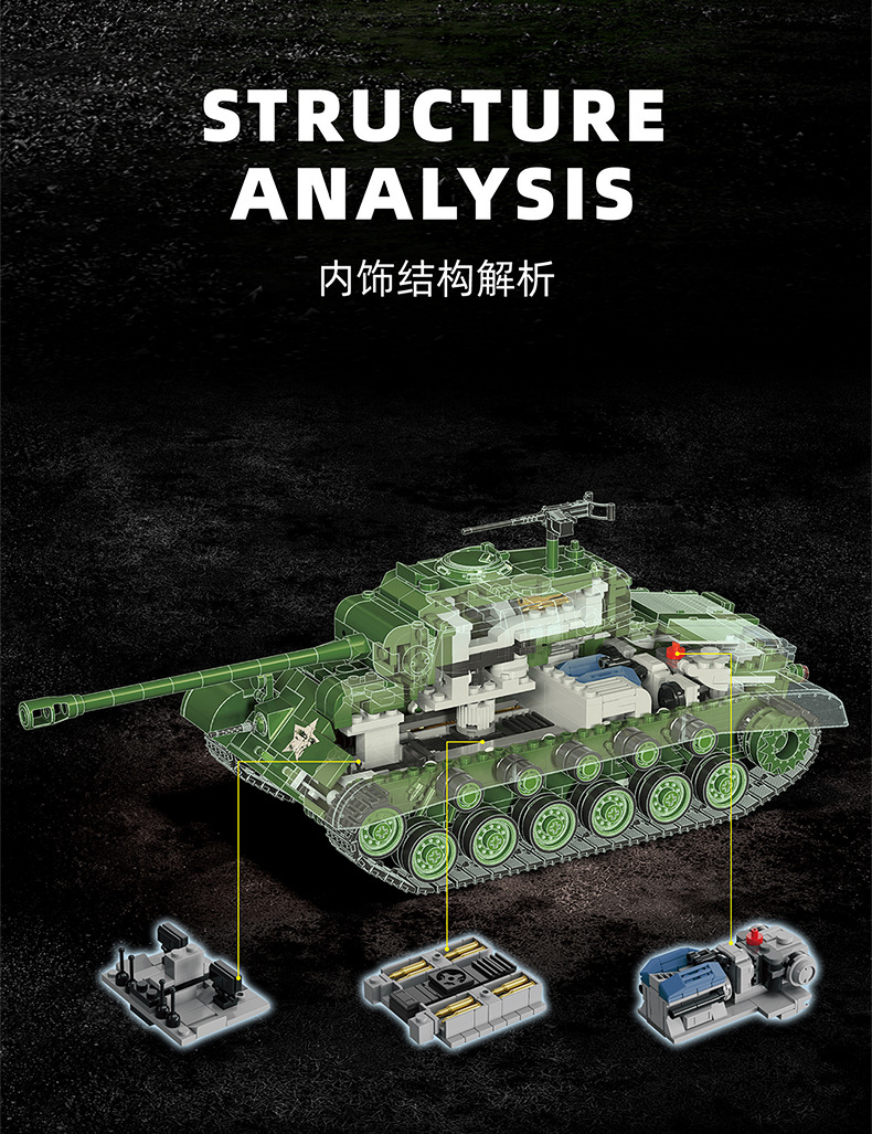 97011-坦克-01_08.jpg