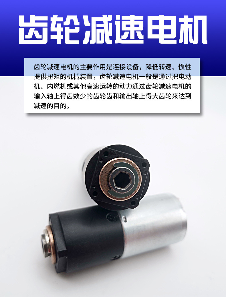 减速电机_01.jpg