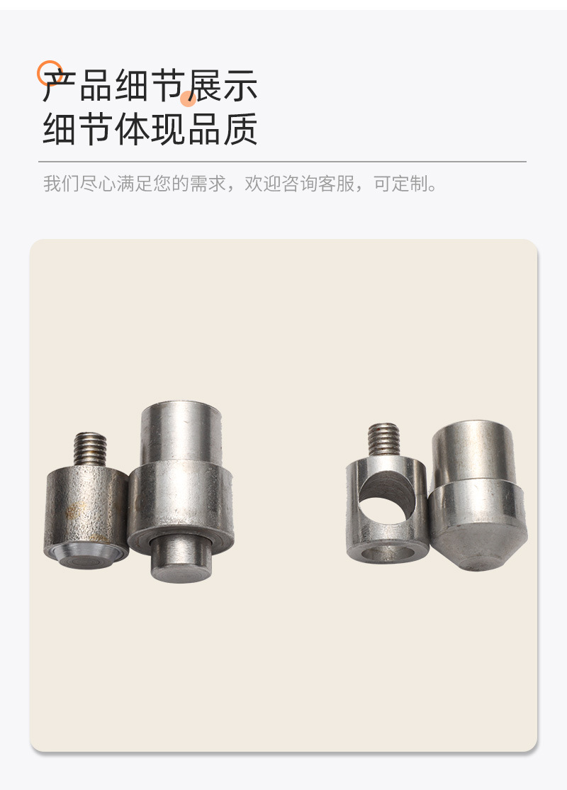 手压模具详情页_04