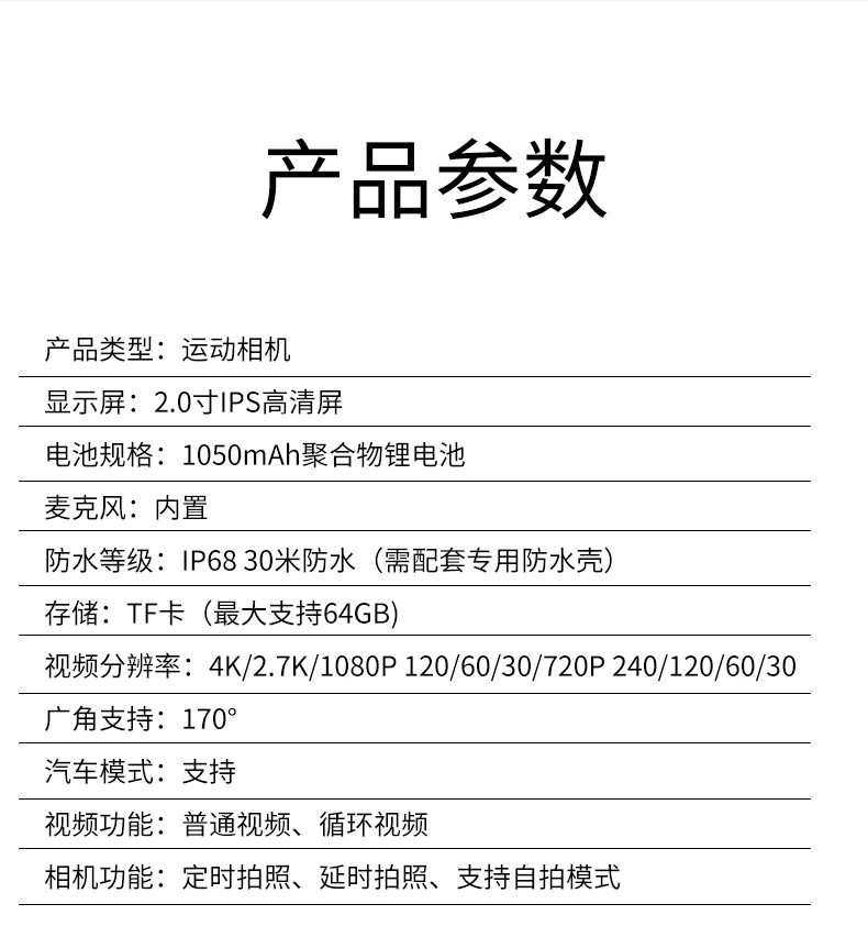 详情_14.jpg?x-oss-process=image/format,png