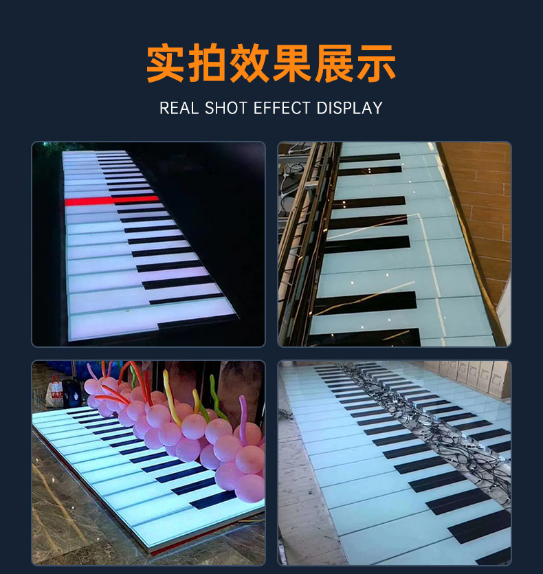 钢琴键地砖灯_13.jpg