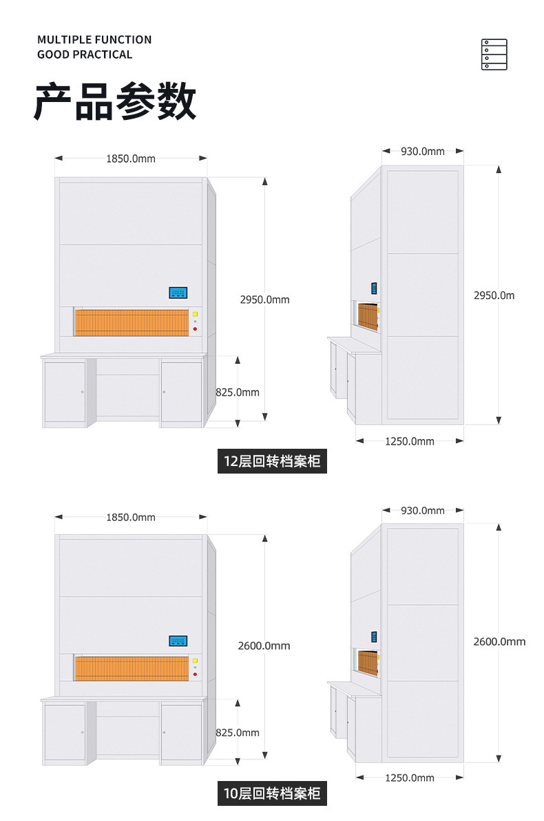回转柜_09.jpg
