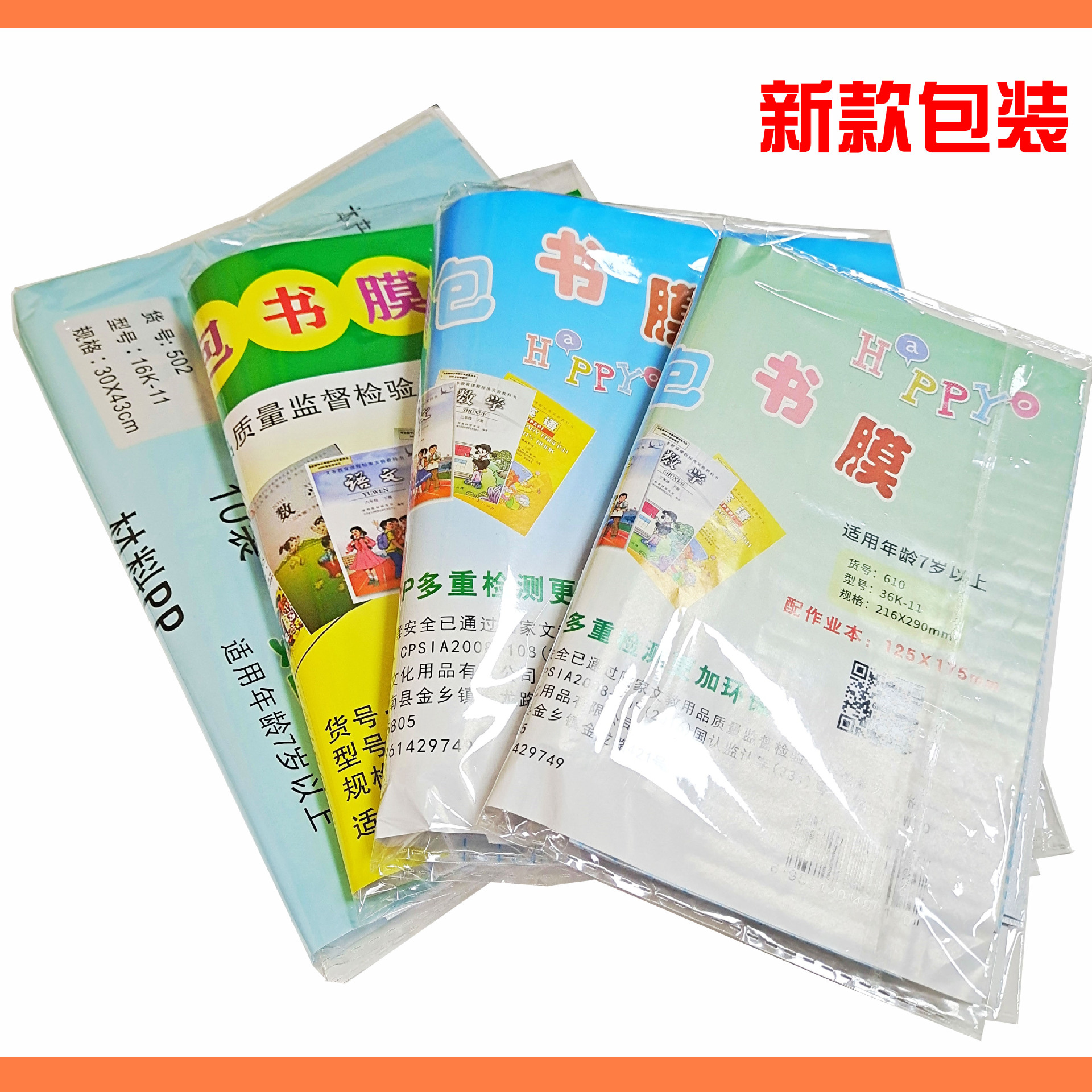 给你一