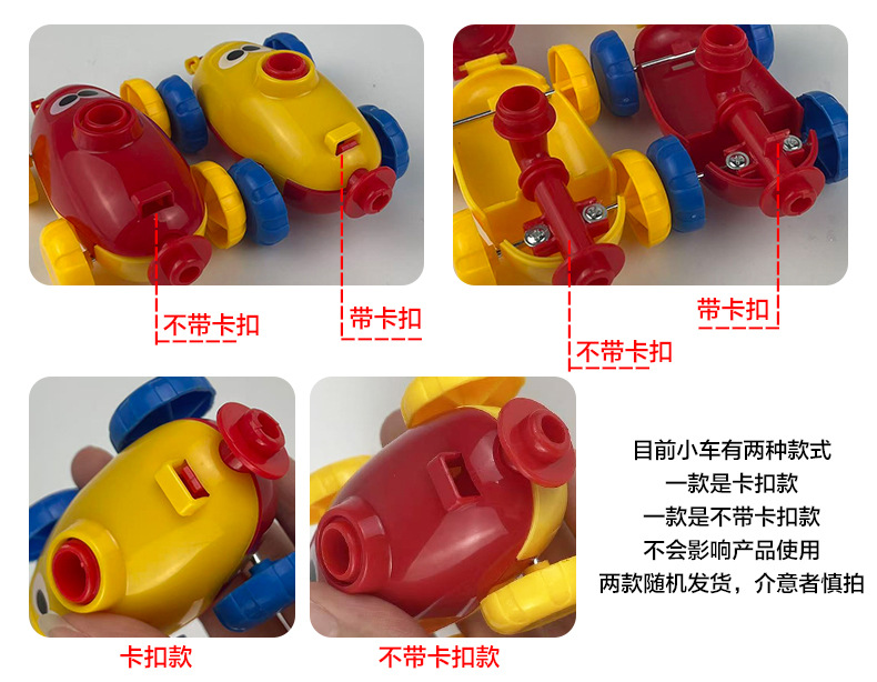 气球车小车.jpg