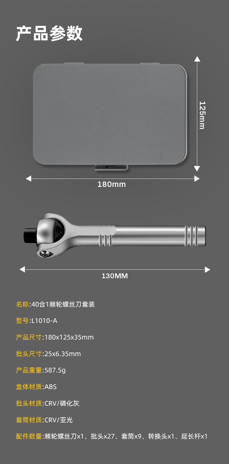 详情改_10.jpg