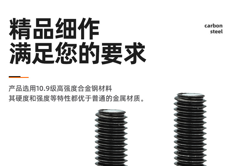 10.9级高强度反牙沉头内六角螺丝_03_02.jpg