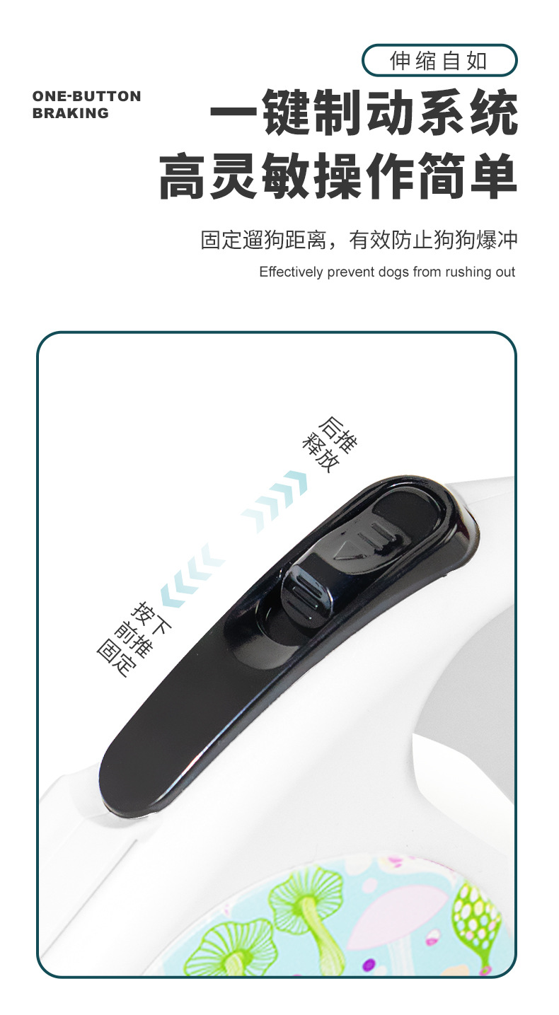 绿牵狗器-中文详情页_07.jpg