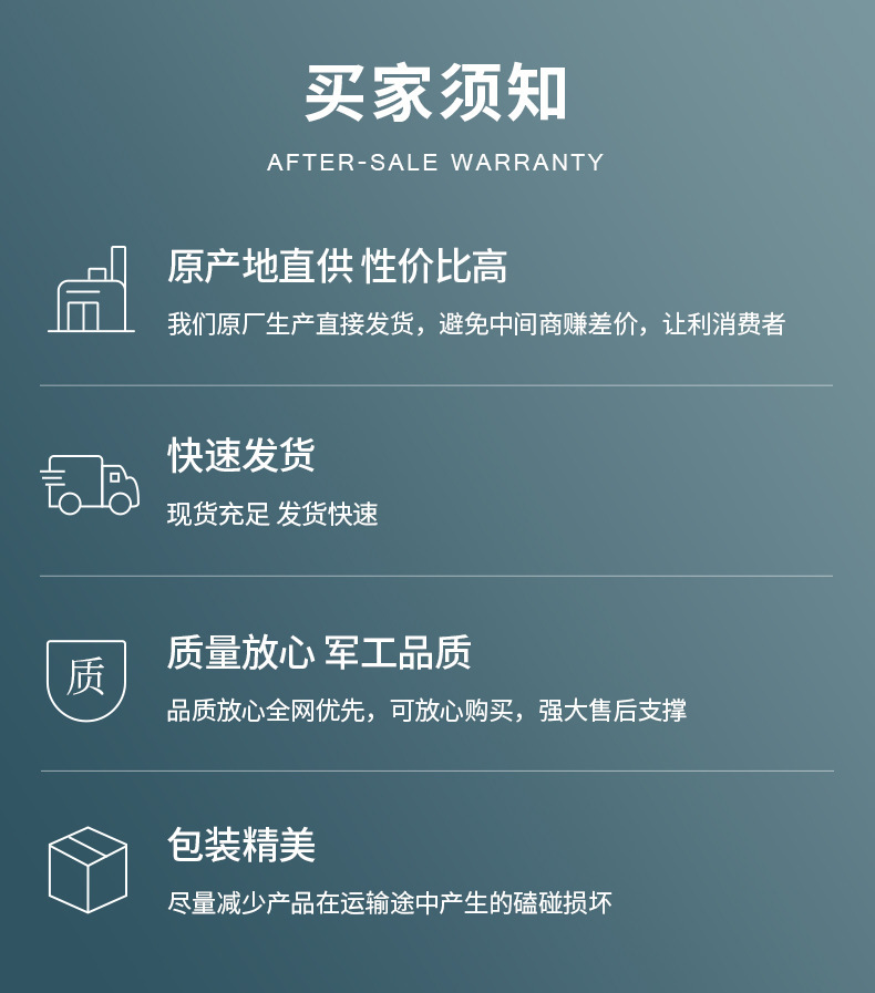 兰山区乐多办公文化用品厂+详情页模板_15