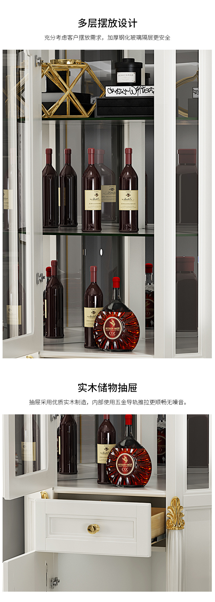 3D酒柜_10.jpg