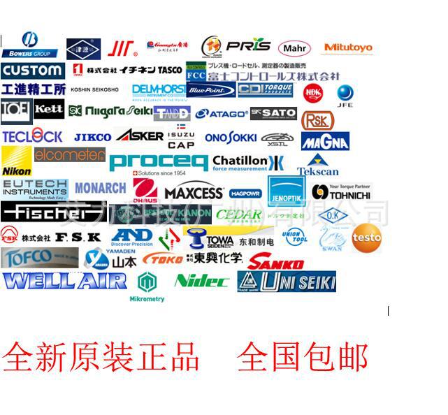 艾力产品logo
