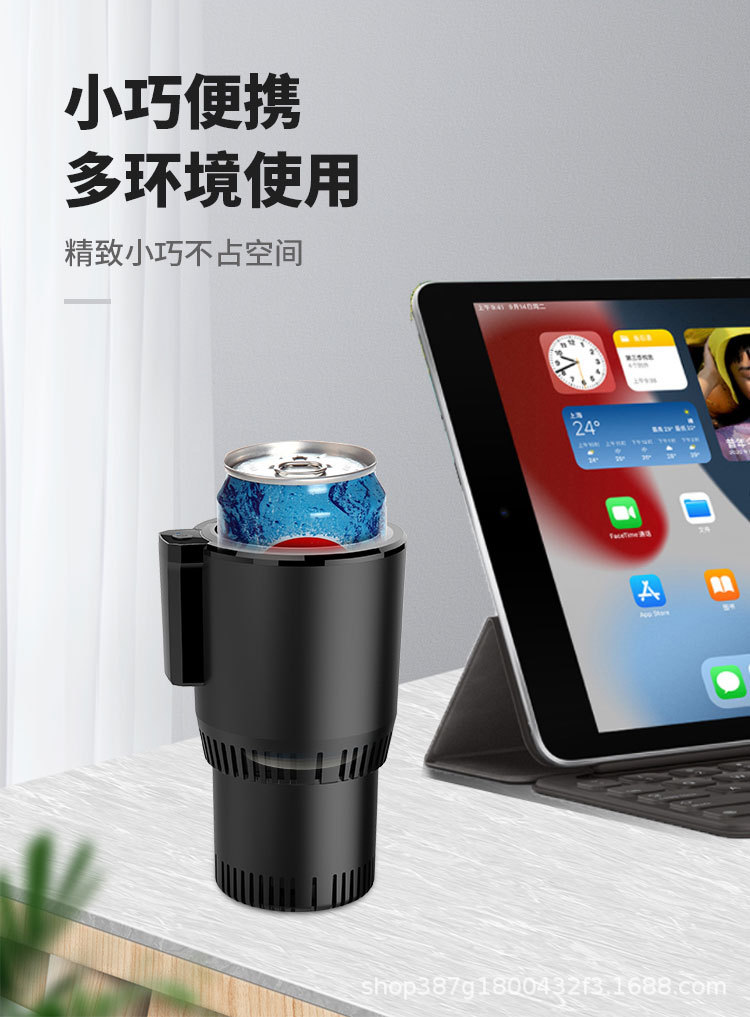 车载制冷杯最终版_05.jpg