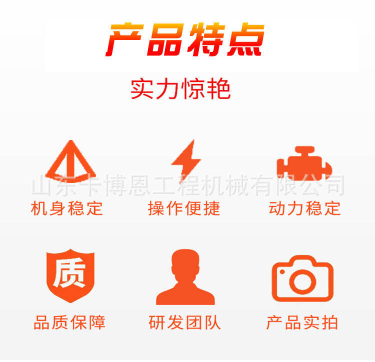 公司实力 (16).jpg