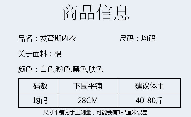 详情页 (5).jpg