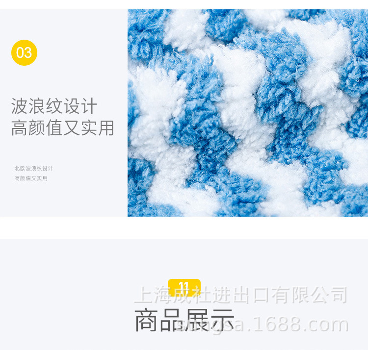 波浪超细纤维毛巾（5P）SS-721_19.jpg