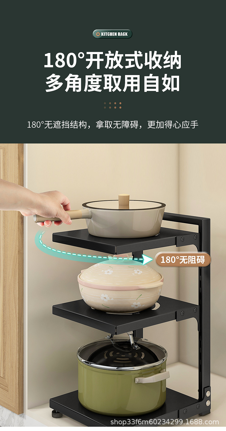 锅架3D详情_08.jpg