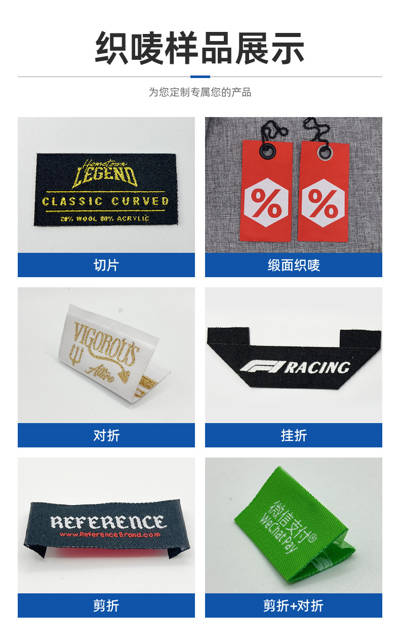 详情页-东莞市天天服装辅料有限公司-2_14