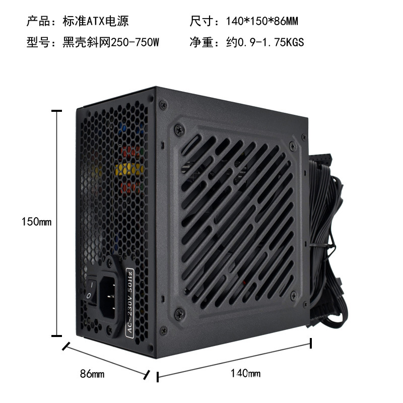 黑壳斜网电源尺寸图.jpg