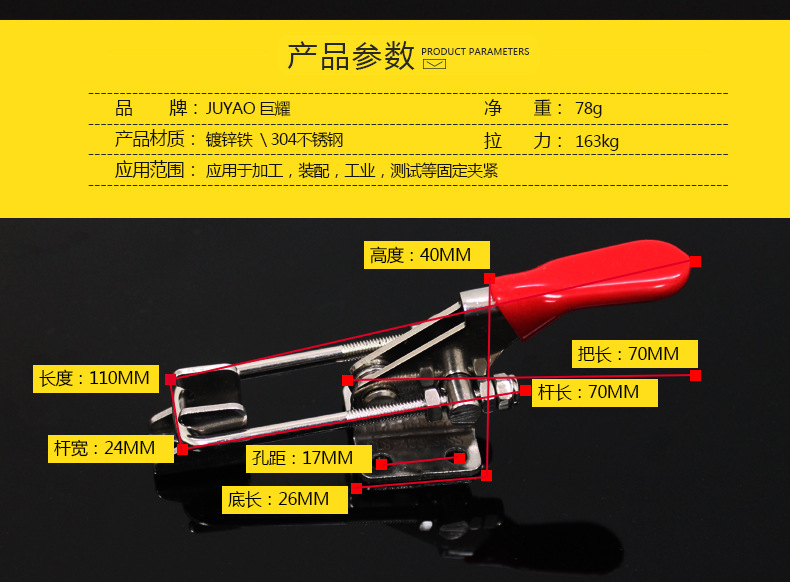 GH-40323-描述图A_03.jpg