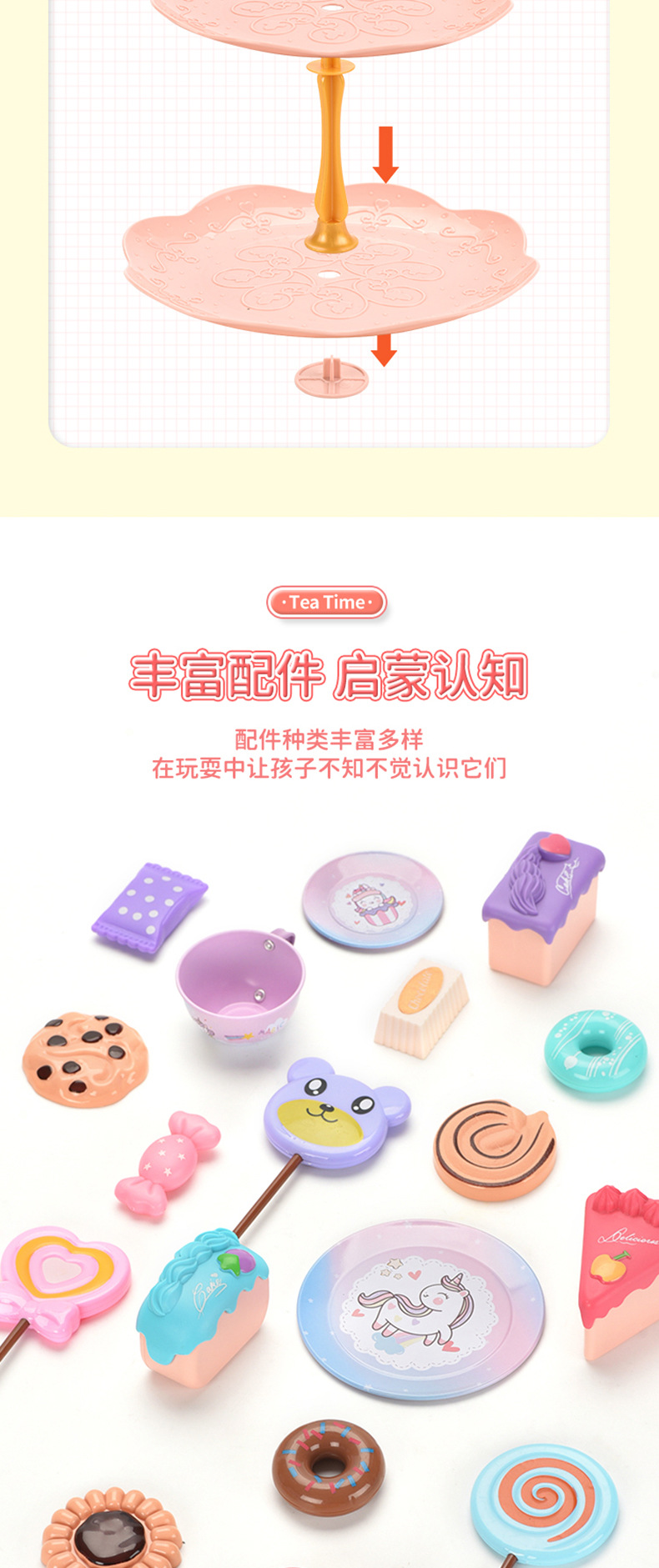 群辉-（M8066）-铁独角兽茶具礼盒-中文详情页_05