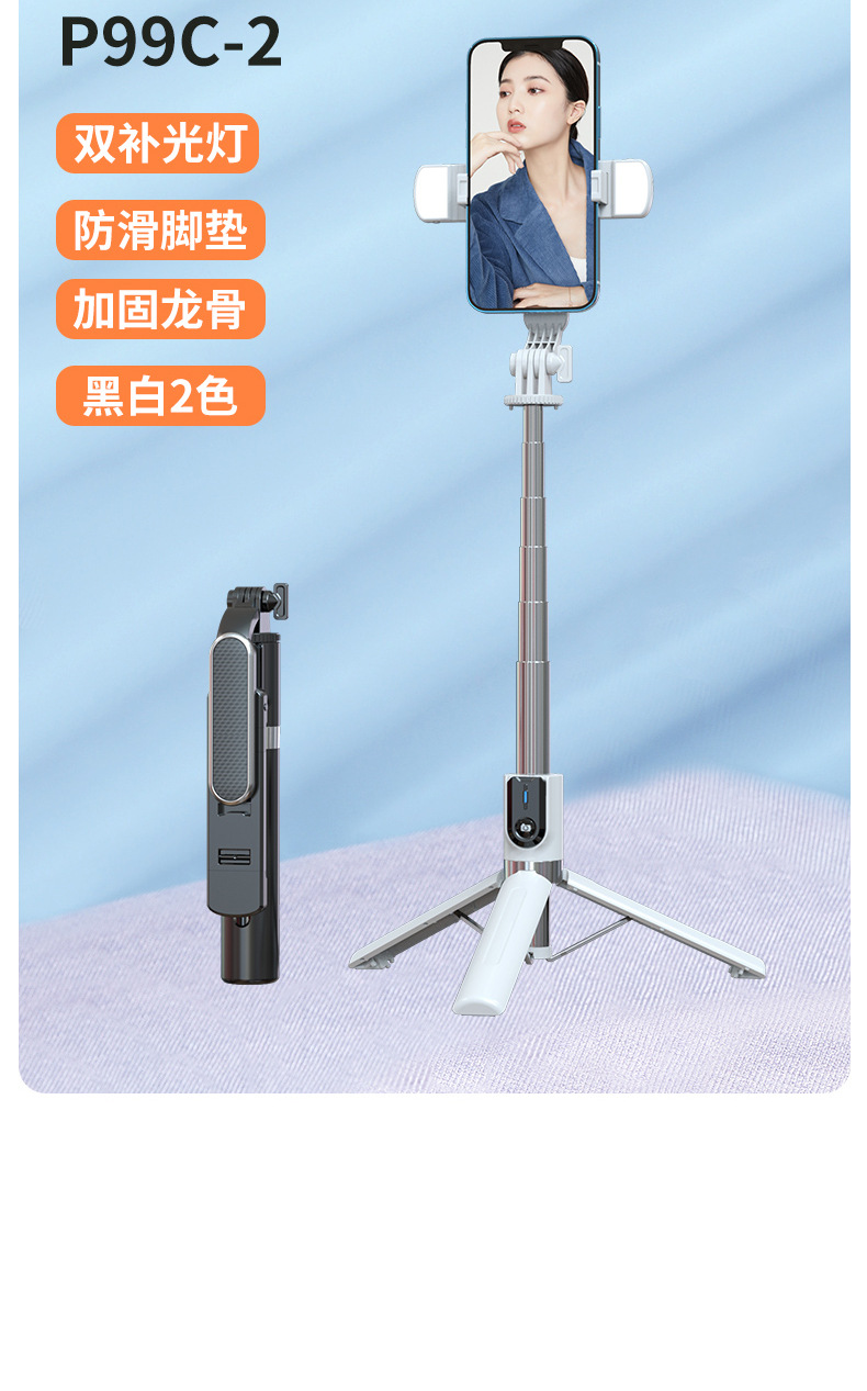 99C详情_24