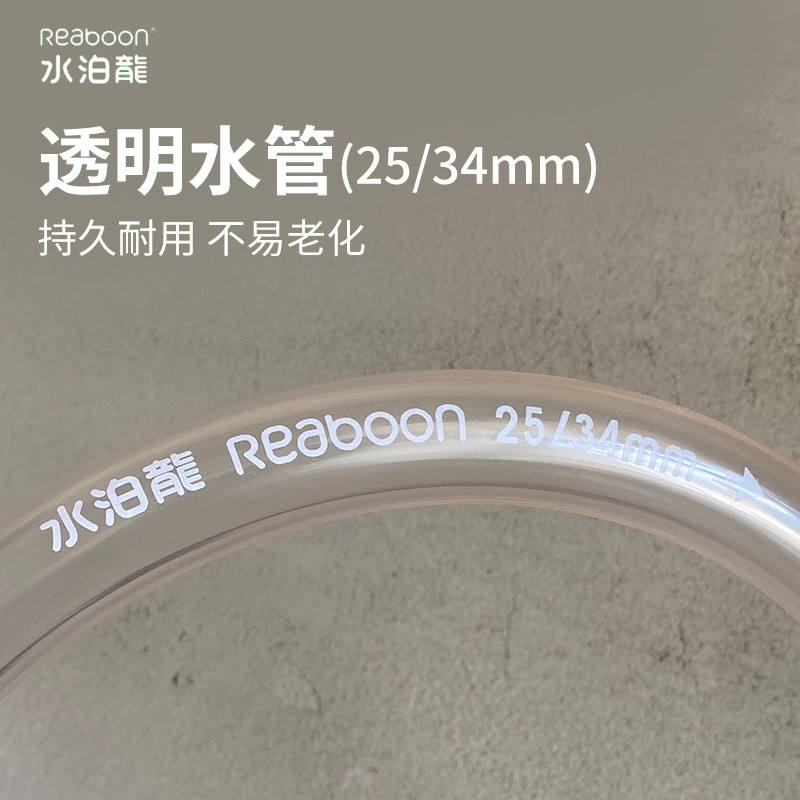 透明管SKU25-34.jpg