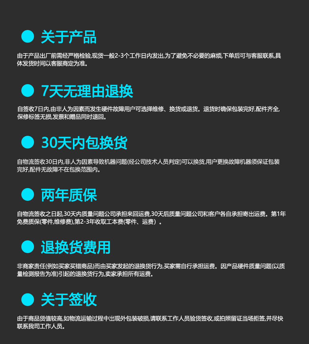 M8A-中文详情页_20.jpg