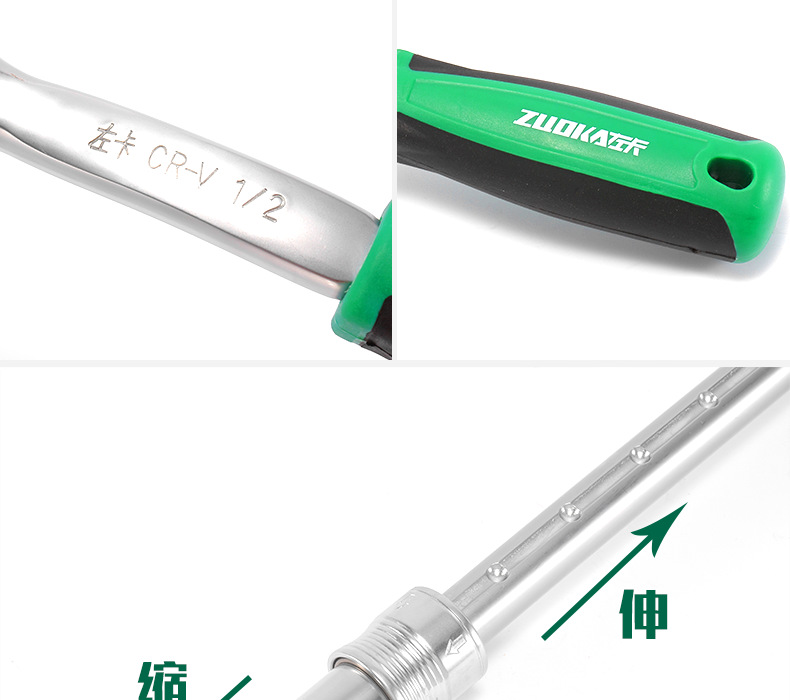 棘轮扳手 (4).png