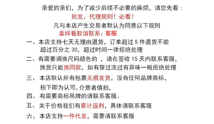 1688岘子老店首图