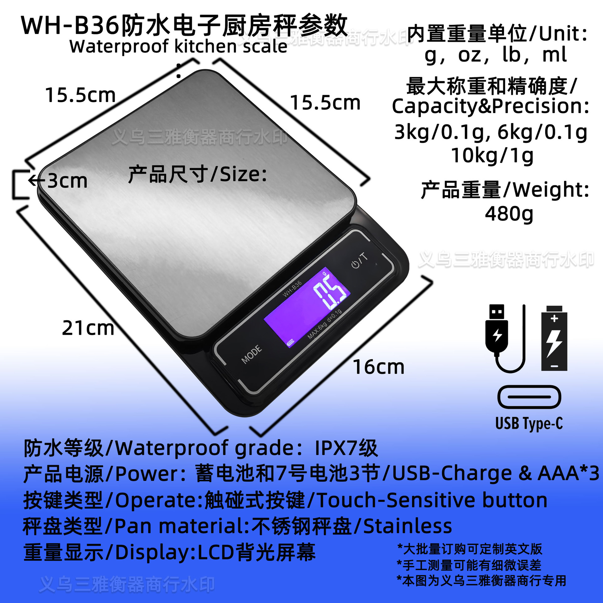 WH-B36E AA.jpg