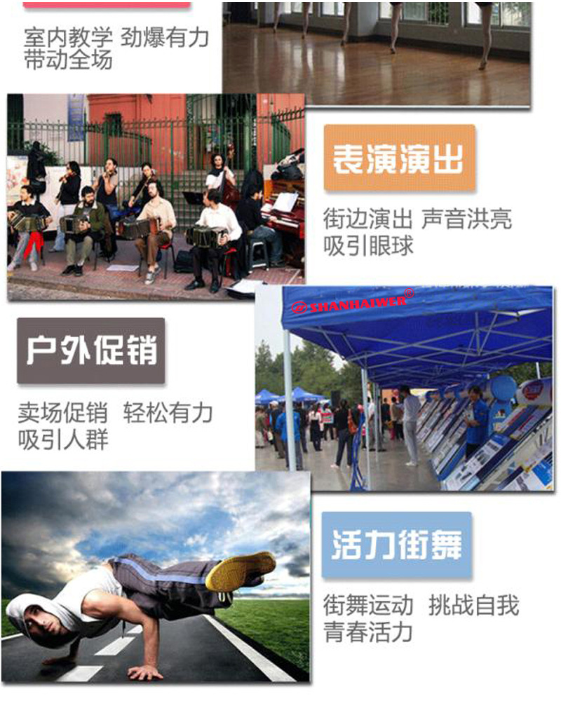 腰挂麦克风应用.jpg