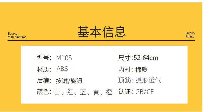 M108.jpg