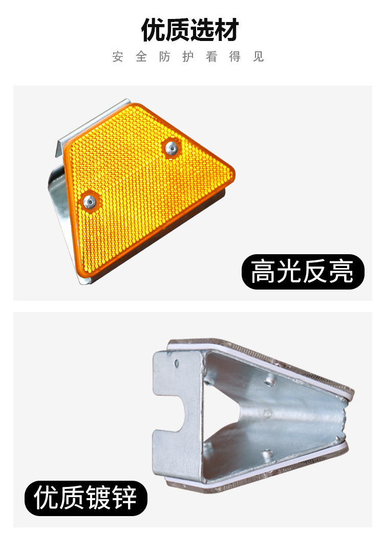 轮廓标2xq_04