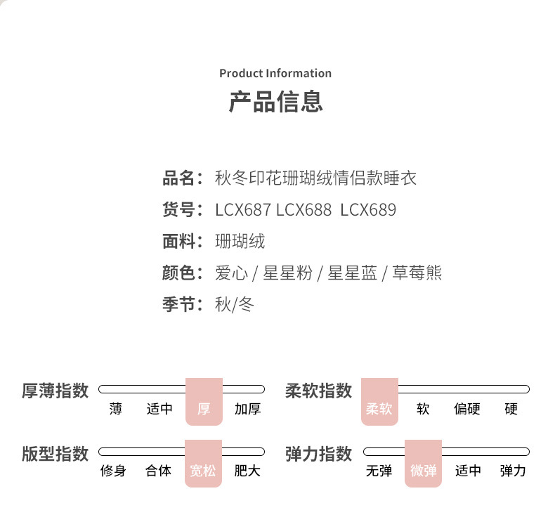 详情页_03.jpg