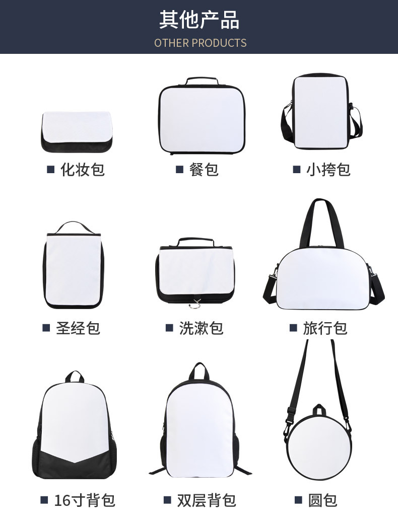 圣经包2-空白-安瑞达_07.jpg