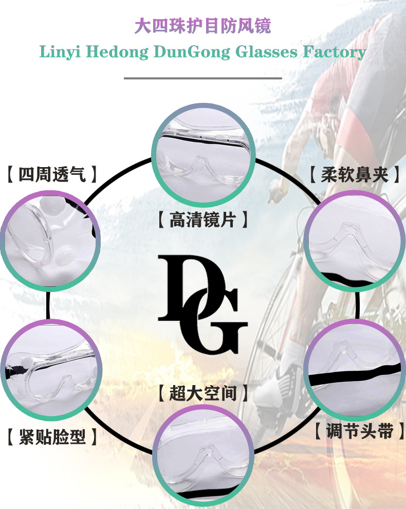四珠详情页-4.jpg