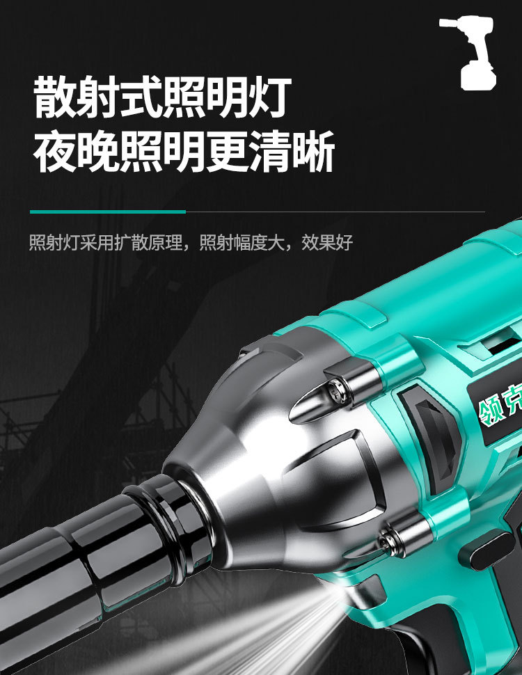 详情页_16