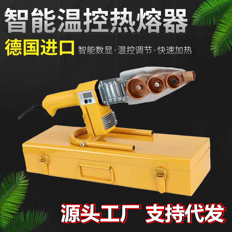 热熔器-图1