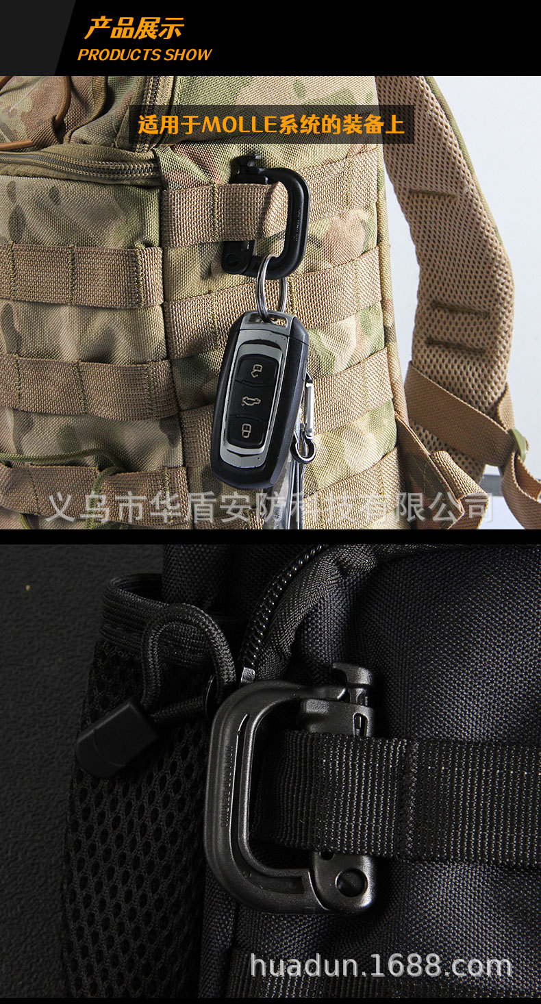塑钢D型小挂钩详情_09.jpg